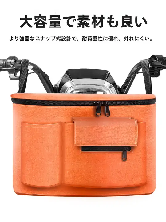 防水機能付き電動バイク用収納バッグ【タッチスクリーン対応・リア用・大容量】