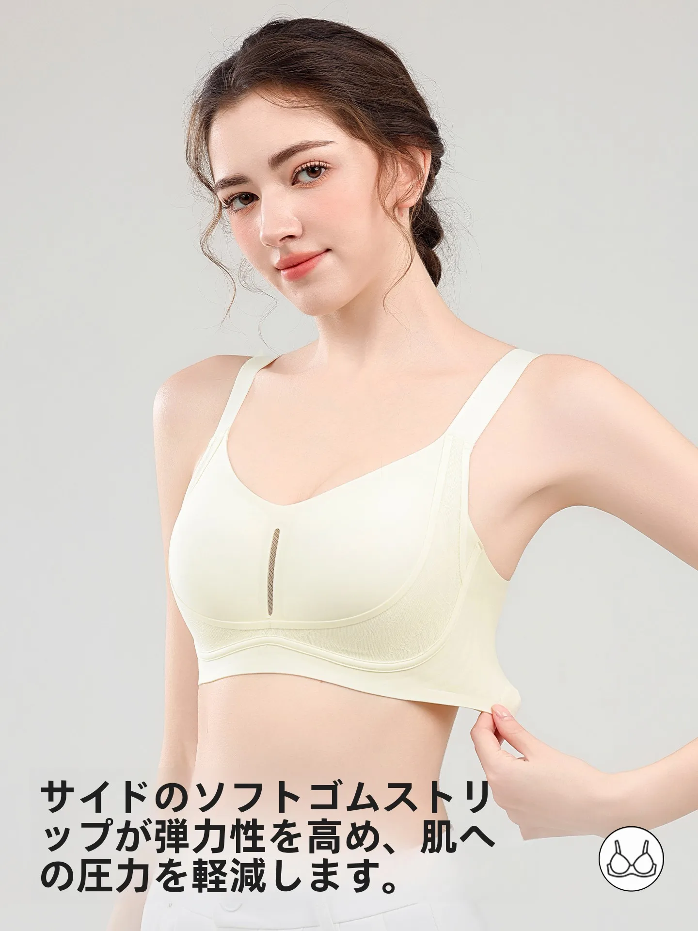ブラカップサイズが正しく選べないとき、どうやって見た目もフィット感も整えるの？