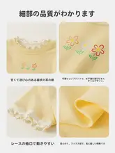 子供用半袖Tシャツ【デザインパッチワーク・フリル付き・夏用】