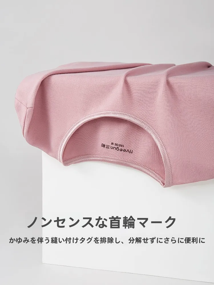 純綿の女性用秋冬薄手保温インナー【秋衣・秋パンツ】（セットアップ対応）：おすすめグッズとしての実用性と機能性を解説