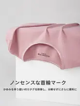 純綿の女性用秋冬薄手保温インナー【秋衣・秋パンツ】（セットアップ対応）