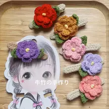 手作り毛糸織りの山茶花デザインヘアクリップ【ブローチ・ヘアバンド付き】