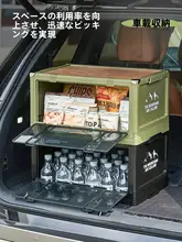 折りたたみキャンプボックステーブル【蓋付き・多機能・アウトドア収納】