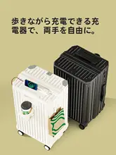 トラベルキャリーケース【頑丈で耐久性あり・学生向け・セキュリティロック付き】