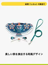 猫用ハーネス付きリード【防脱走・外出用・小型犬対応】