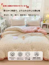 二重構造のフリース毛布【冬用・学生向け・春秋対応・極上の柔らかさ】
