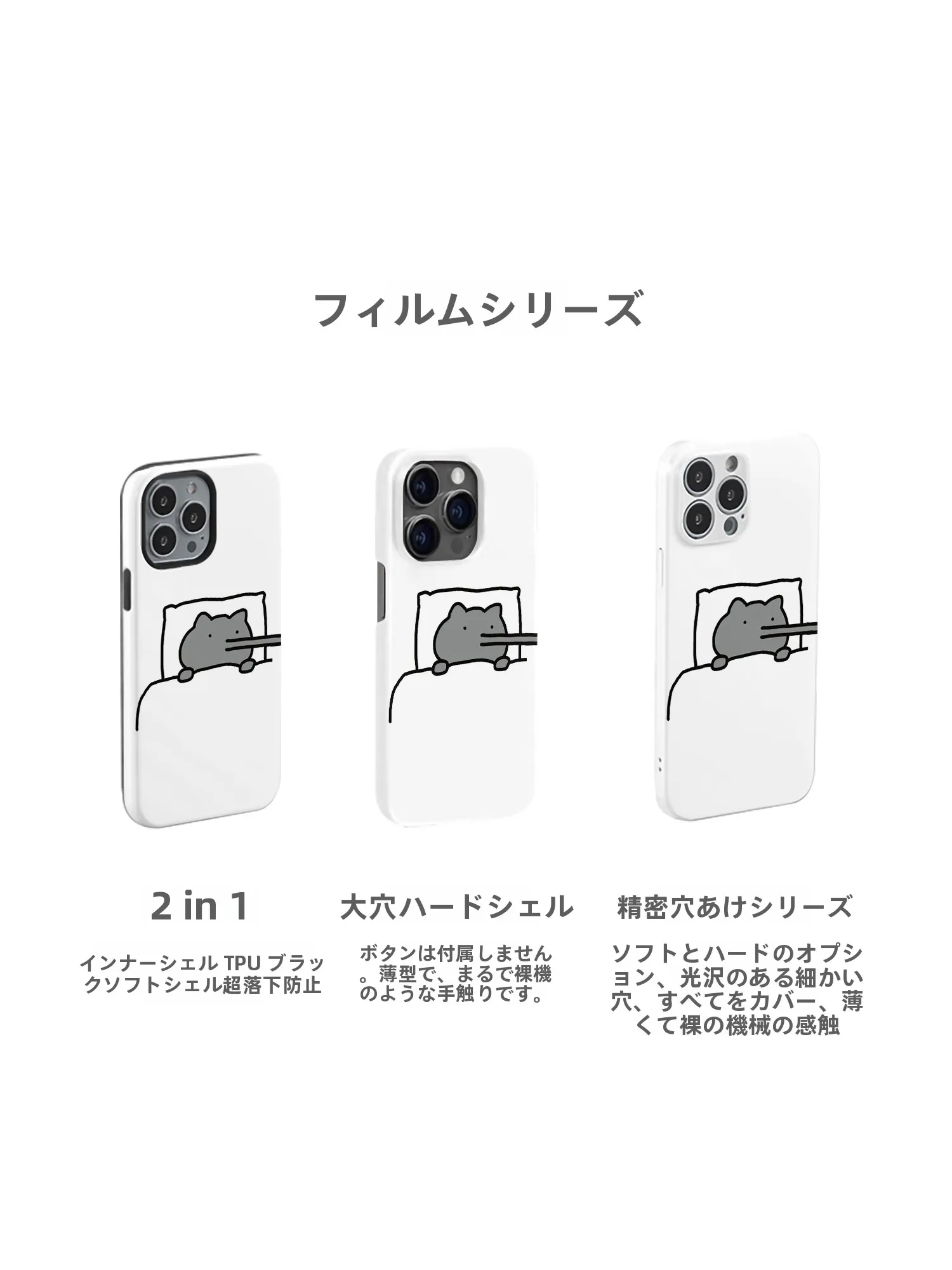 スマホケースを選ぶときに迷う？シンプルなデザインが実は一番の解決策とは？