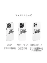 スマホケース シンプル ホワイト ソフトケース ペア iPhone対応 Android対応