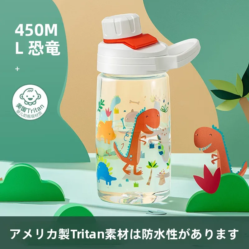 子供用ストロー付き水筒【500ml・保冷機能・幼稚園から小学生まで】