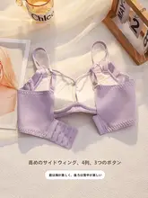 フレンチレース ランジェリー【ノンボーン・調整可能・セクシー・小胸向け】