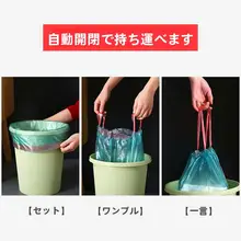 クリエイティブな家庭用品セット【キッチン・掃除用・便利な小物】
