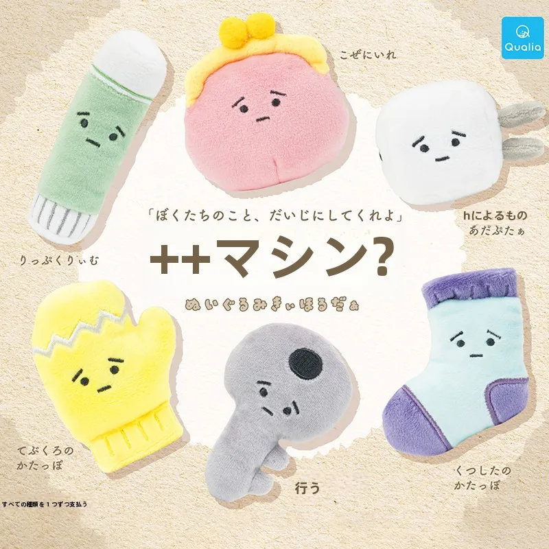 おうち時間に使える高コスパグッズは、これで決める？