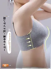 ノンワイヤーブラジャー【極上の柔らかさ・バストアップ・サイドサポート・下垂防止・無痕デザイン】