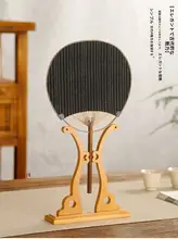 丸うちわ 踊り扇 竹製 布張り 夏 舞踊用 古典 上品 チャイナテイスト