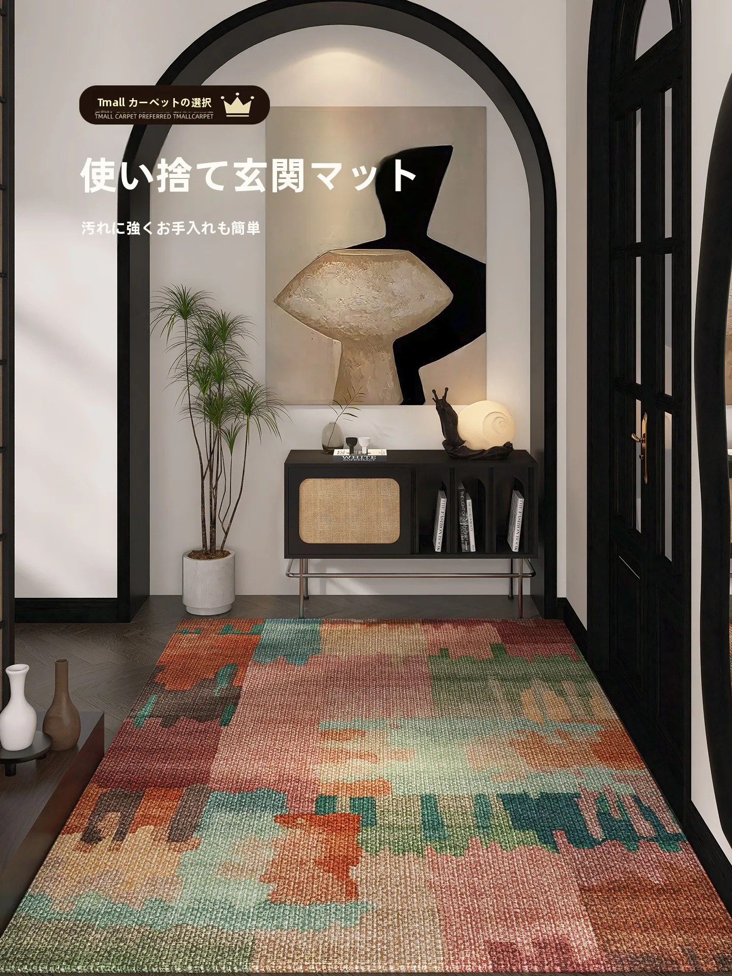 玄関用マット【軽量・高級感・防滑性・洗浄不要】の緑色おしゃれデザインと実用性