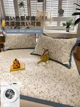 花柄Aクラス ベビー向けアイスシルク敷きパッド【洗濯機対応・夏用・柔らかい】（セットアップ対応）