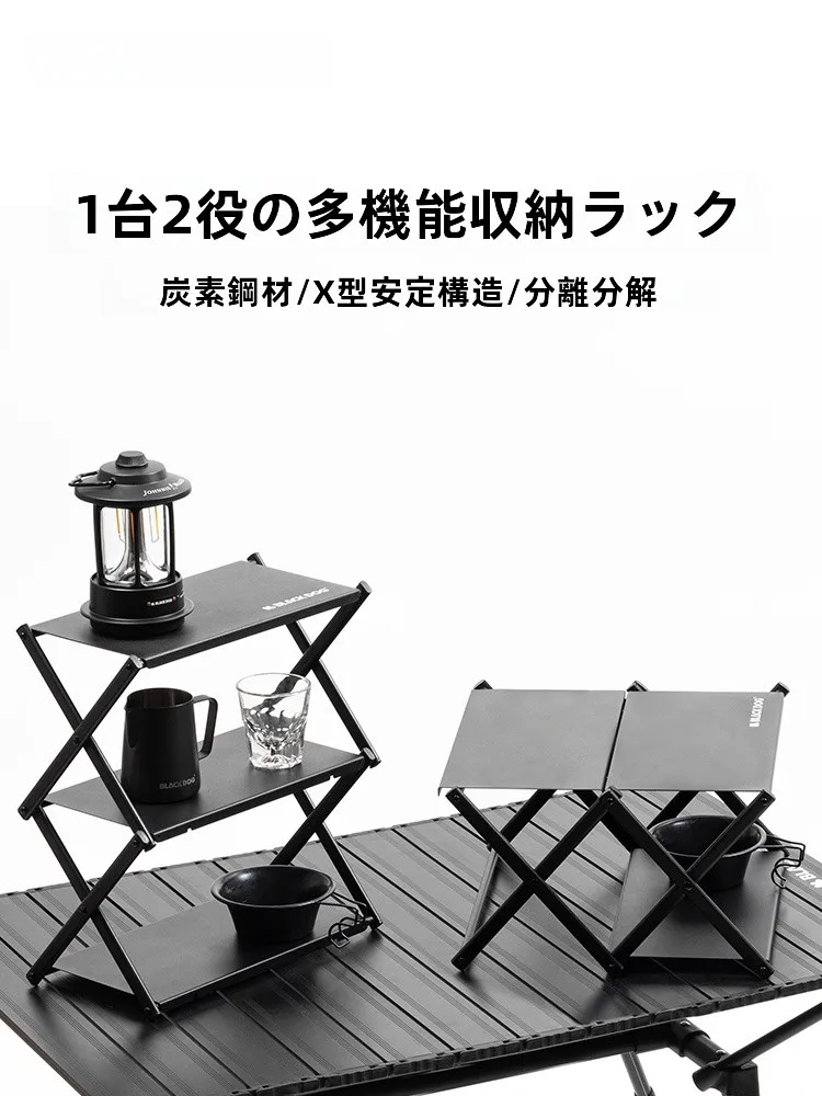 キャンプ道具をTAOで節約調達｜実際に使ってみた結果　完全ガイド