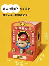 二重構造の段ボール製キャットハウス【爪研ぎ用・遊び道具】