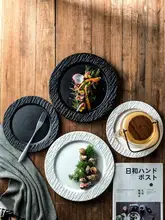 ステーキ プレート サブハイエンド西洋料理 プレート