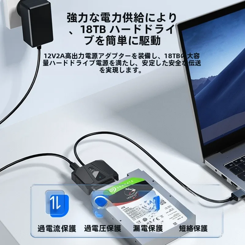 HDDからSSDにデータを移すとき、本当に必要なのは「変換ケーブル」なのか？