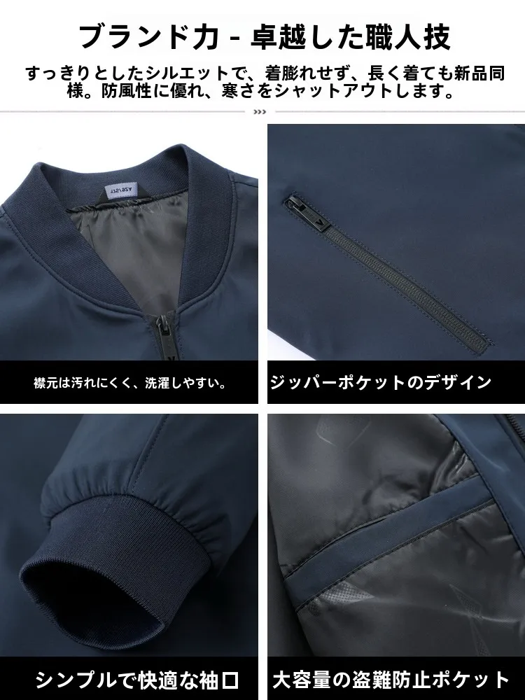 デニムジャケット メンズ コーデ - 春秋用 カジュアルデザイン ベースボールカラーの着こなしと実用性