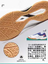 室内用プロフェッショナル卓球シューズ【防滑・トレーニング用】