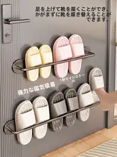壁掛け磁石式スリッパラック【穴あけ不要・水切り・トイレ用・おしゃれ収納】