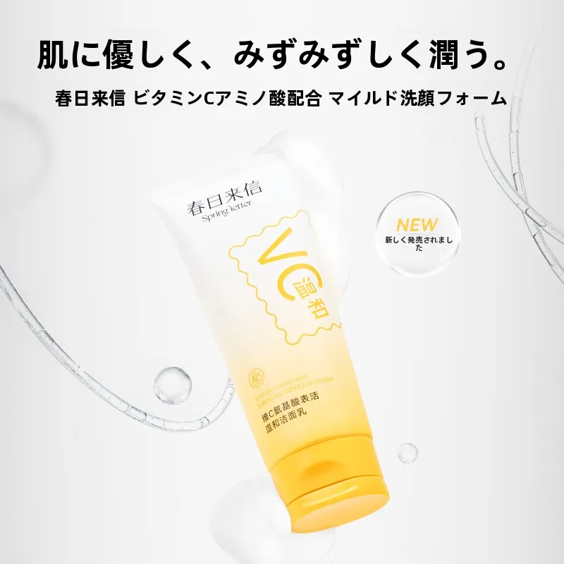 アミノ酸洗顔料の効果とランキング：春日来信の保湿・深層クレンジングタイプを徹底解説