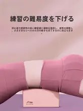 高密度 ヨガブロック【女性用・ダンス練習・子供用サポート工具】