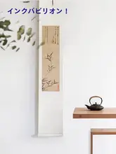 竹子デザインの現代的な掛け軸【縦長・高級感ある装飾画】
