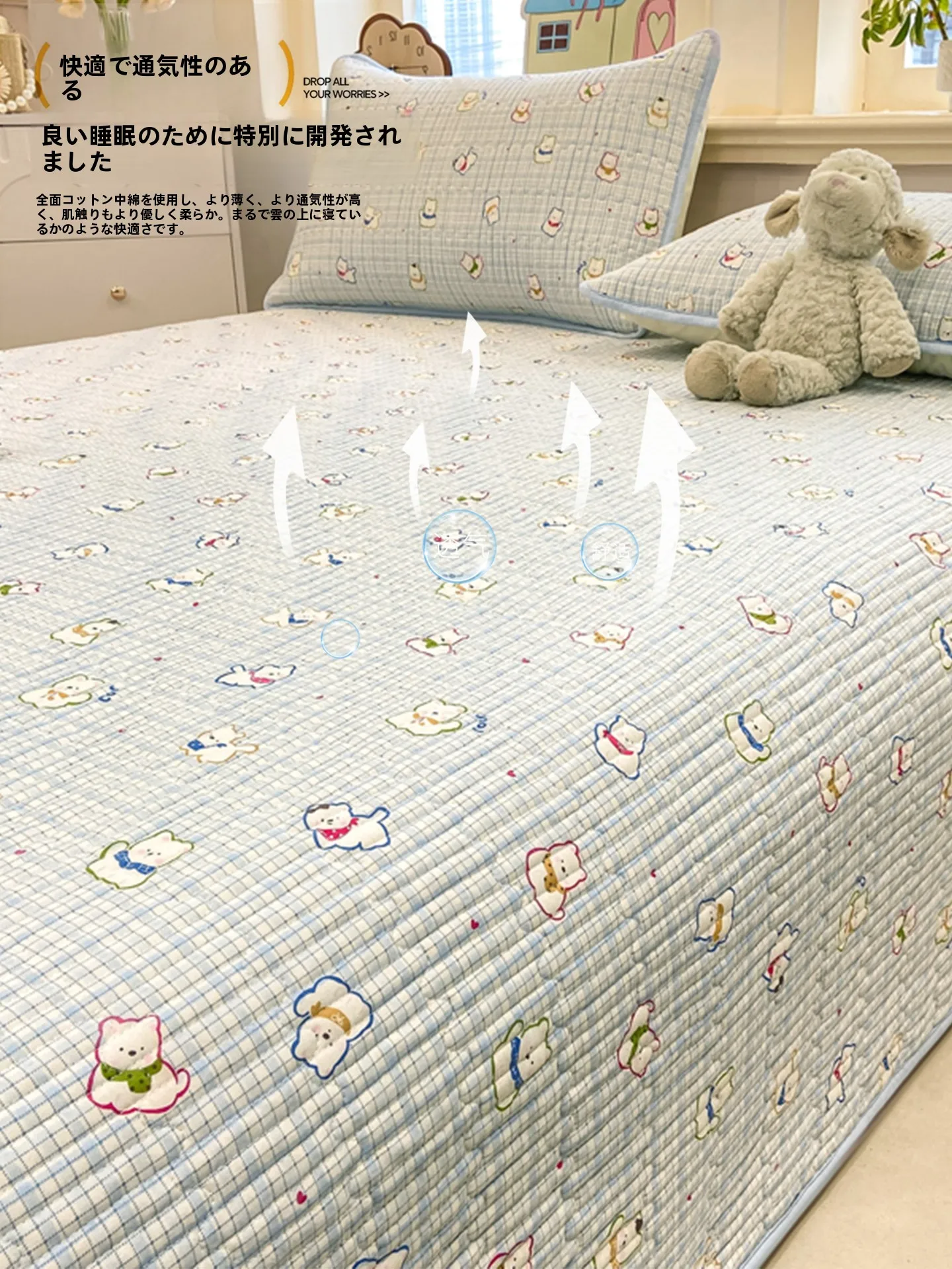ダブルサイズベッドカバー：両面使用可能な綿入りカバーの実用性と使い分けガイド