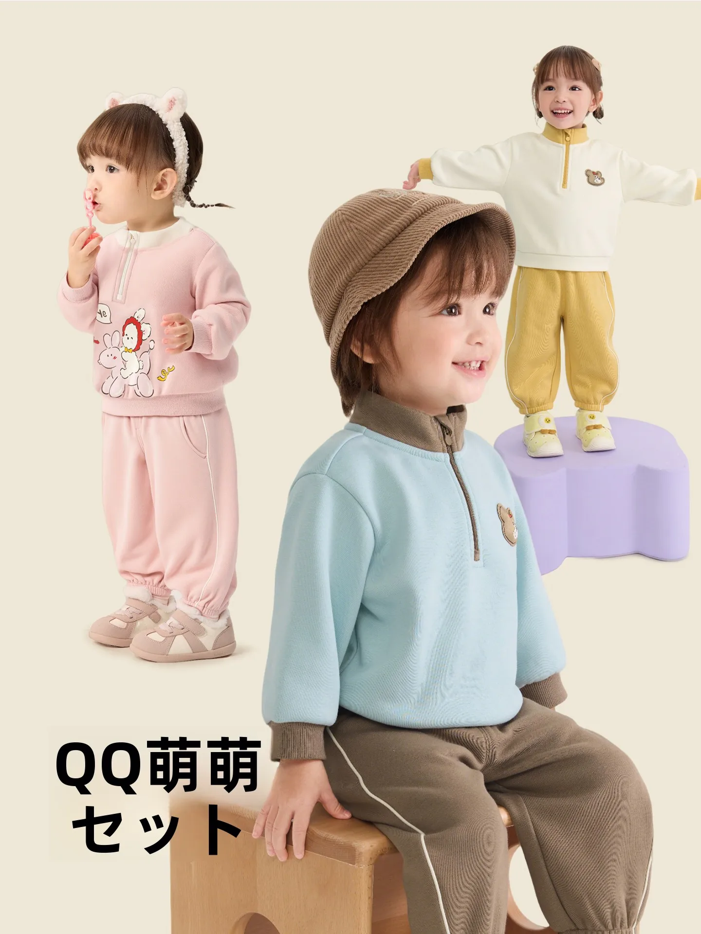 2歳・3歳の誕生日プレゼントにぴったり？実用的で子どもに合うセットアップの選び方