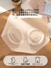 無痕ハイウエスト引き締めショーツ【春夏用・極上の柔らかさ・透け感あり】