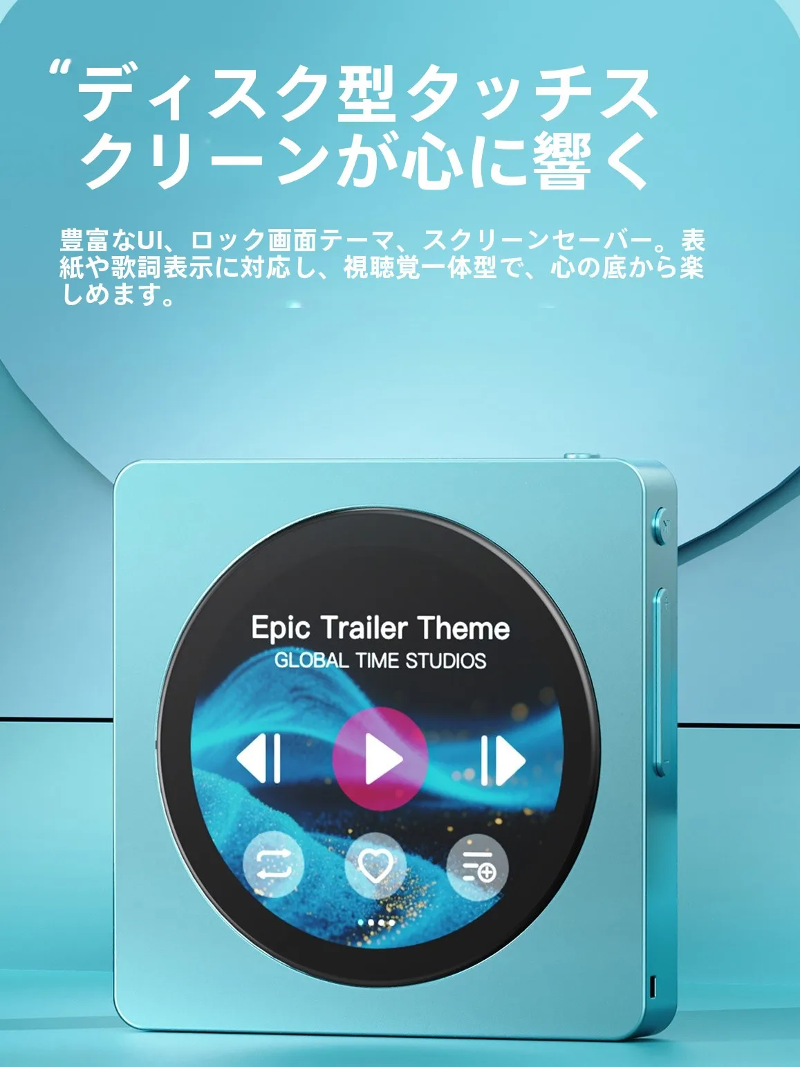 CDプレーヤーとBluetoothの選択は、音質の「心」にかかっている？