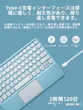 AIブルートゥースキーボード【T20学習機・C10スマート家庭教師機対応・レバローム式】