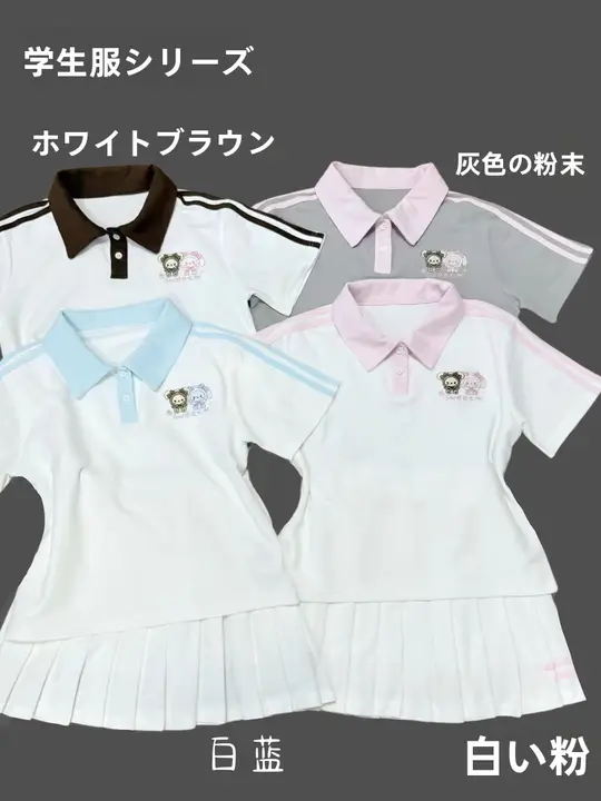 かわいいウサギとクマのデザインの女の子用ロリタ風セーラー服【JK制服・ドールスタイル】（セットアップ対応）