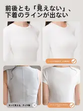 極上の柔らかさのインビジブルブラ【肉色・夏用・美背デザイン・無縫製】
