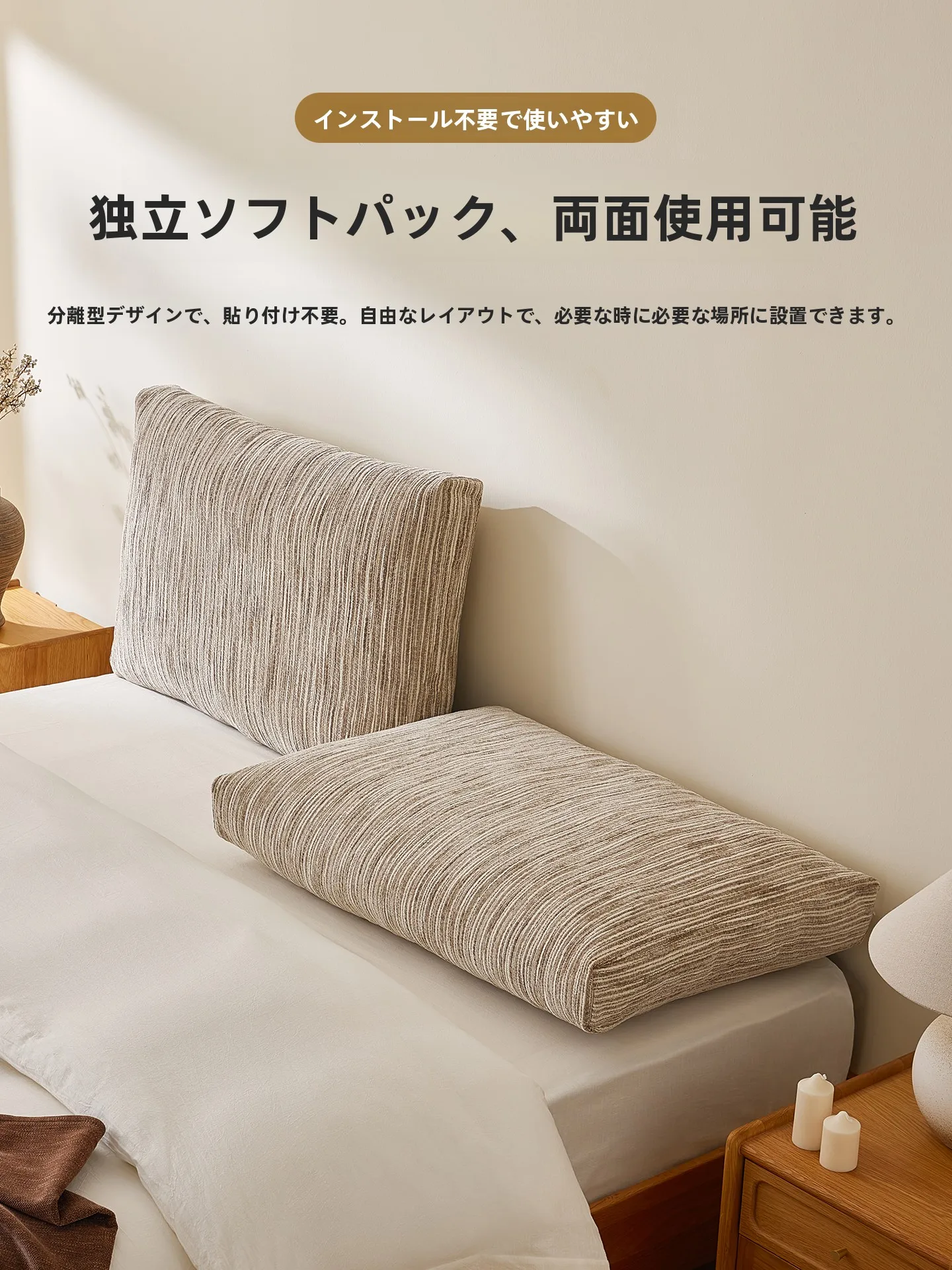 寝返りを防ぐためのクッションは、本当に必要なのか？