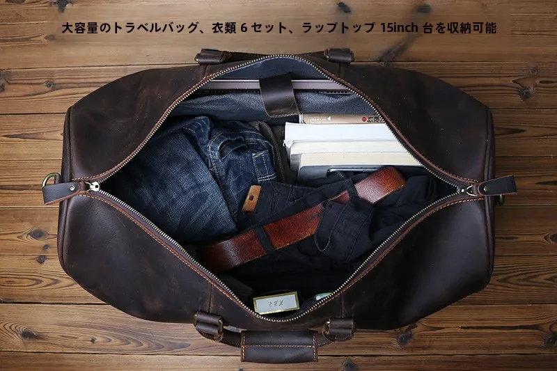 1泊2日旅行用のバッグはどれがおすすめ？レトロな馬革の旅行バッグが解決するリアルな悩み