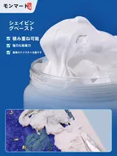 モンマルトル アクリルメディウム【マット・グロス・絵画用・流体アート対応・希釈剤・耐光性向上】