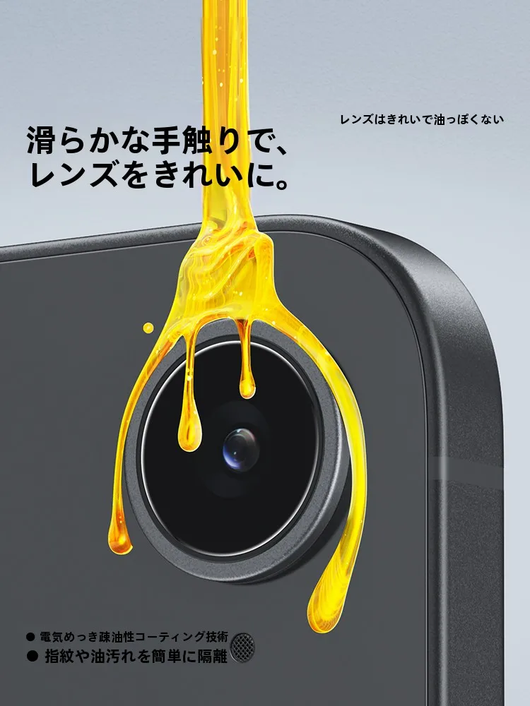 SmartDevil iPhone16e用カメラレンズ保護フィルム：高透明・衝撃吸収で後面レンズを守る
