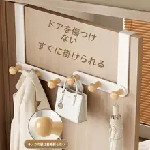 穴あけ不要のドアフックハンガー【室内用・スペース活用】