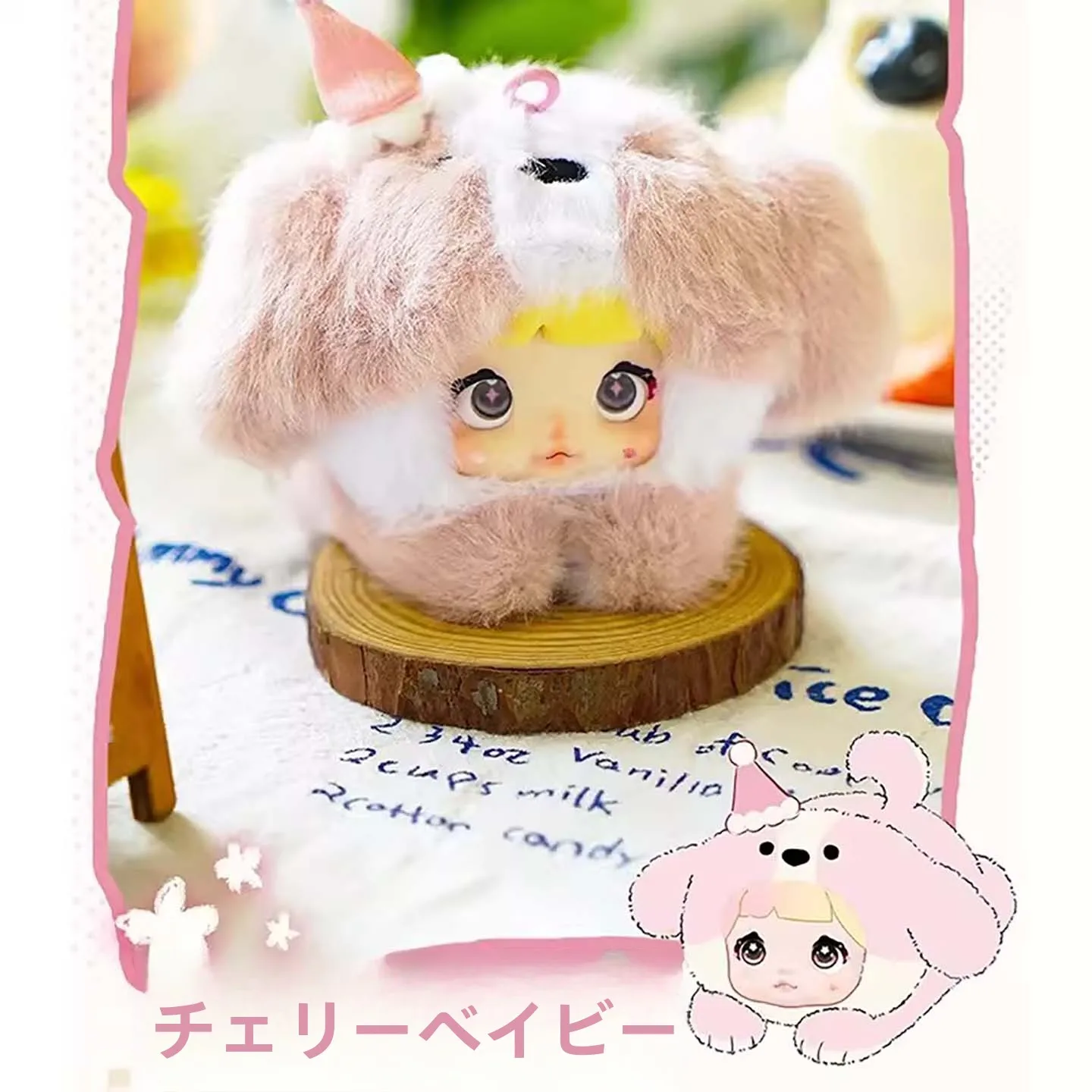 クリスマスに贈る女  の子向けちびぐるみは、どう選ぶ？