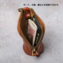 植鞣し牛革製 カードケース【レトロデザイン・ミニジッパー・多機能】