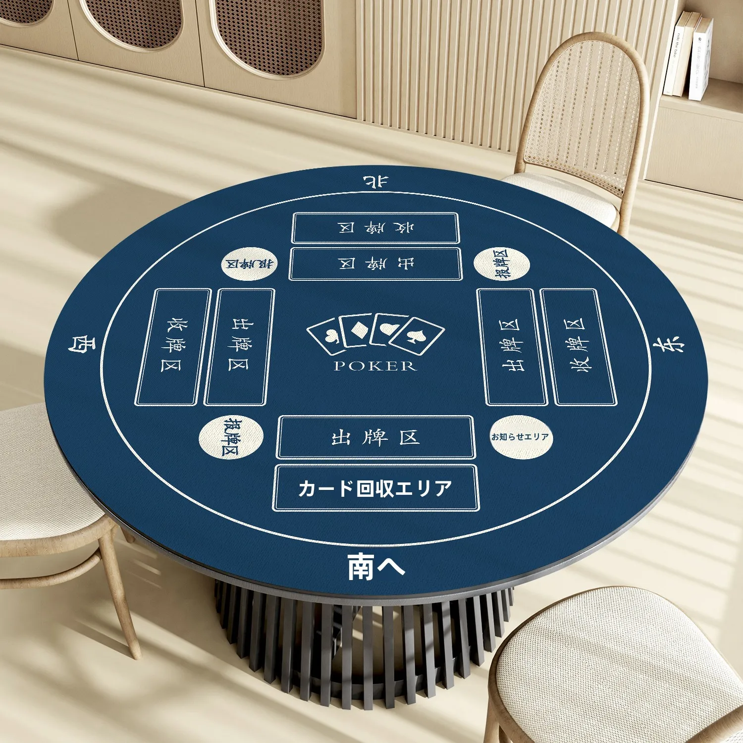 テーブルゲームで家族の笑顔を創るには？おすすめのアイテムと選び方を徹底解説