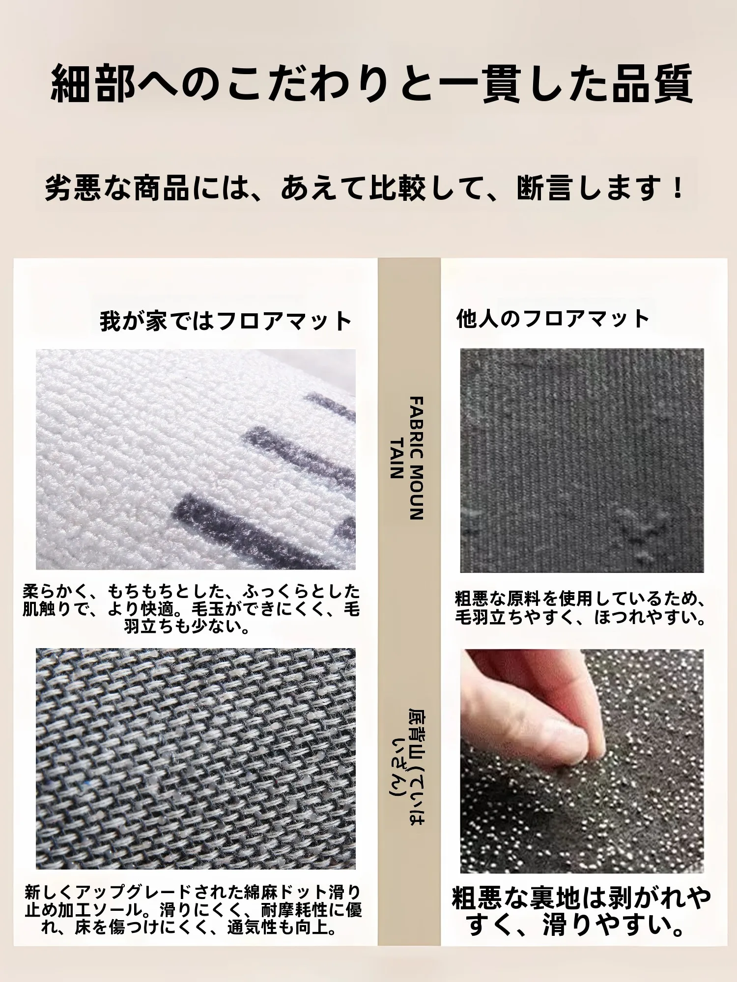 レトロなブラウンマットは滑り止め性能とリネン風デザインで門廊に最適