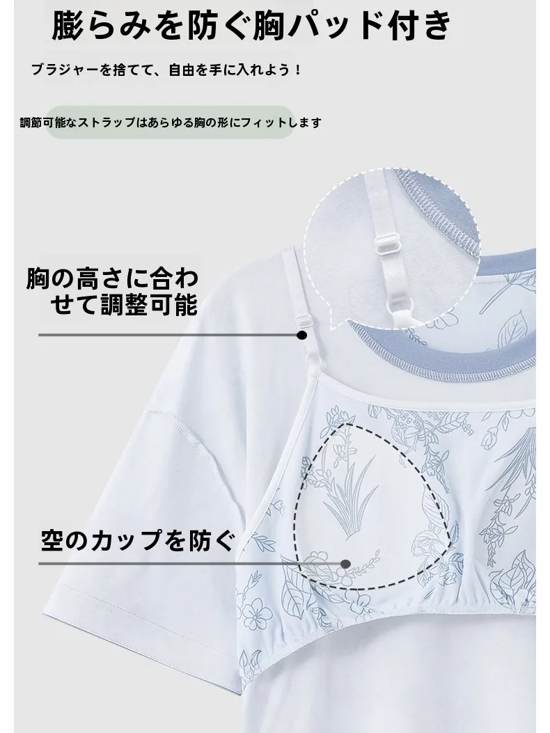 夏の夜に着るナイトドレスは、サイズ感と価格帯でどう選ぶ？