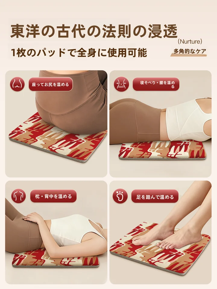 電気加熱付き艾灸座布団【用・お尻対応】