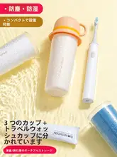 旅行用洗面コップセット【カップ・歯ブラシ・歯磨き粉収納ボックス付・カップ2個】