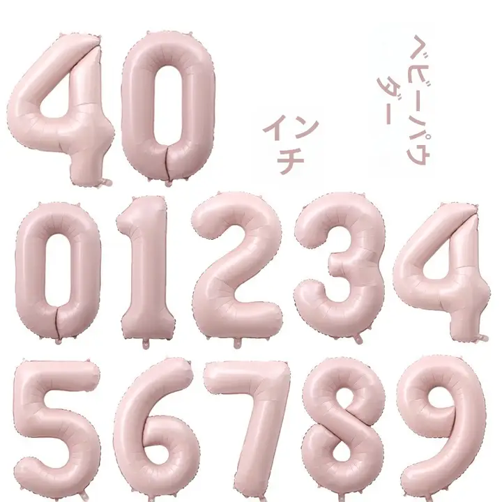 40インッグバースデーナンバー風船【ピンク・赤ちゃん1歳用・アルミ製】